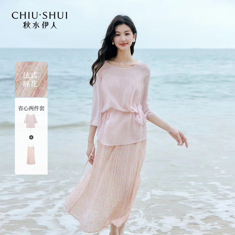 秋水伊人优雅套装2025年夏季新款吊带连衣裙套装625203D010262