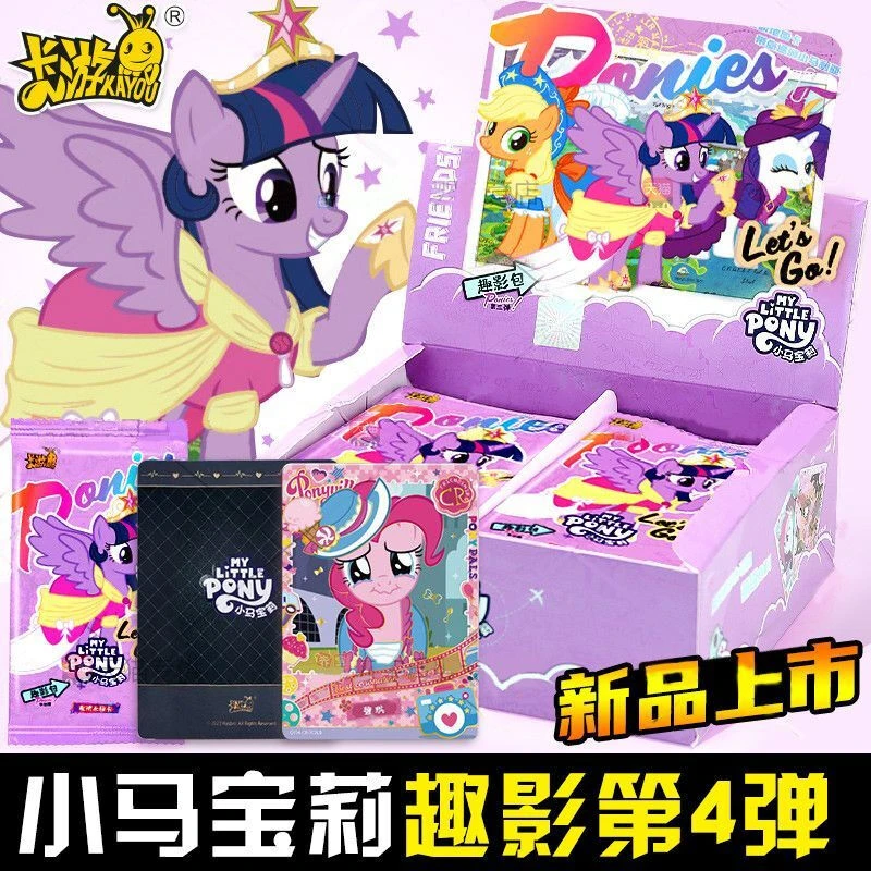 卡游小马宝莉卡片整盒趣影包4弹正版卡牌整盒30包