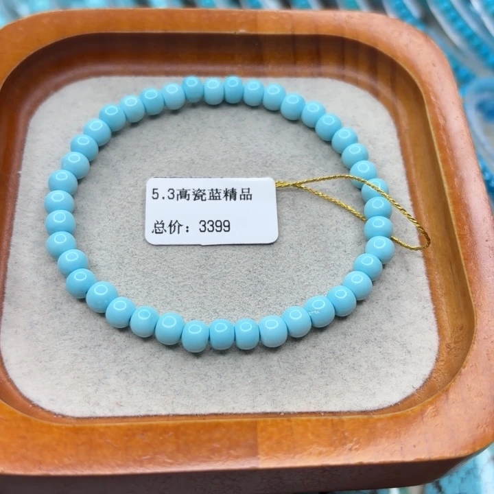 绿松石未镶嵌手链