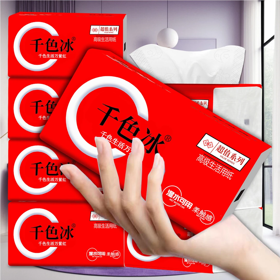 千色冰纸巾加大吸水餐巾纸加厚抽纸洗脸巾清洁去污结婚喜庆抽纸
