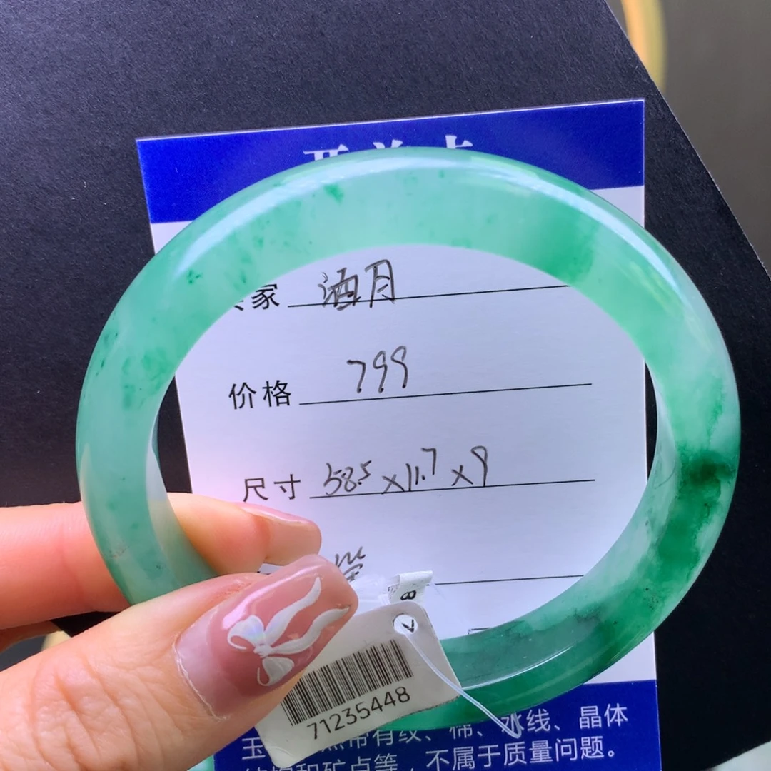 酒***月石英质玉未镶嵌手镯