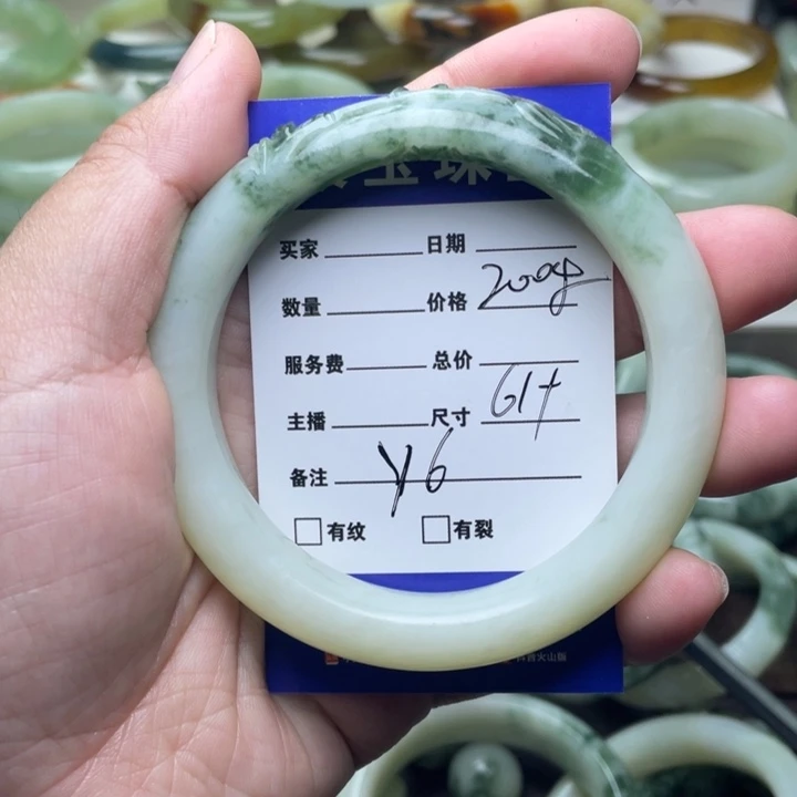 未镶嵌透闪石-蛇纹石玉手镯