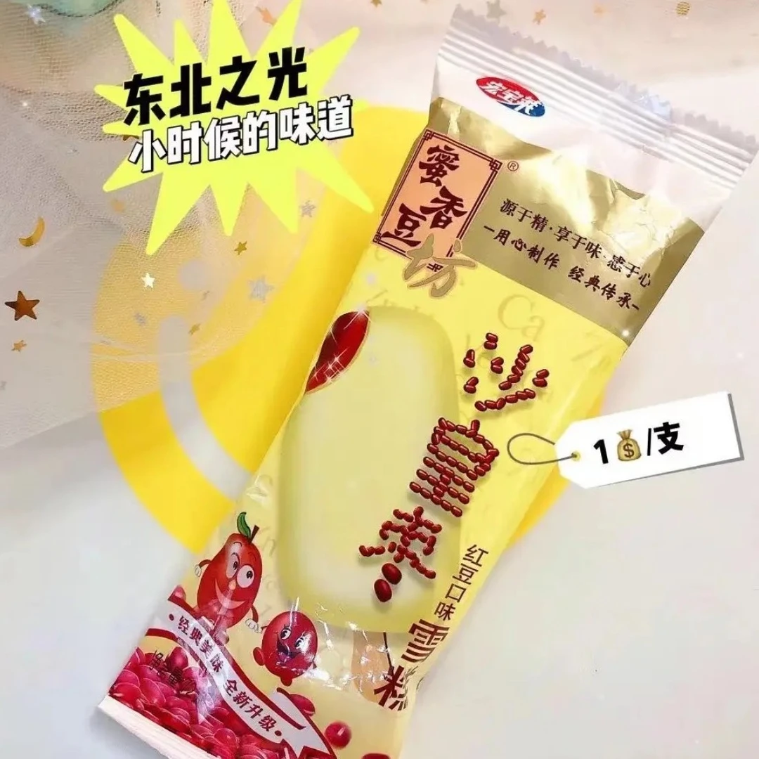 宏宝莱沙皇枣雪糕红豆口味 72g