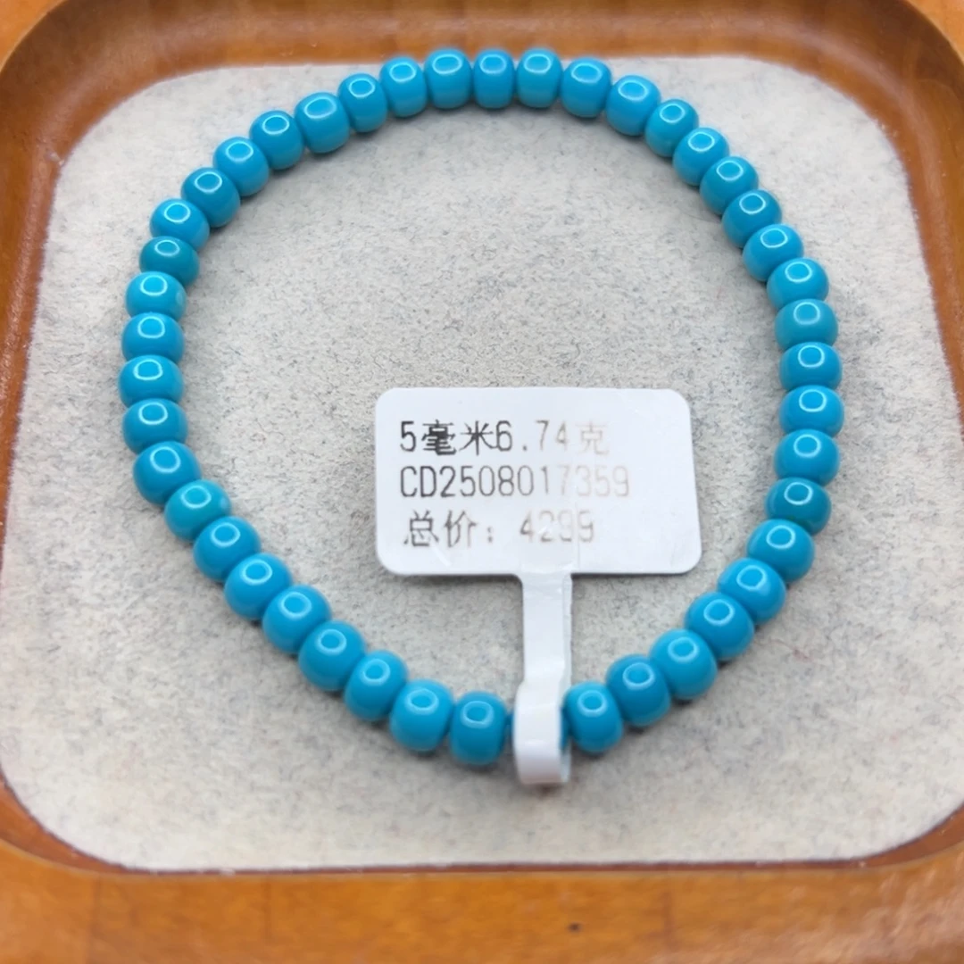 绿松石未镶嵌珠宝半成品