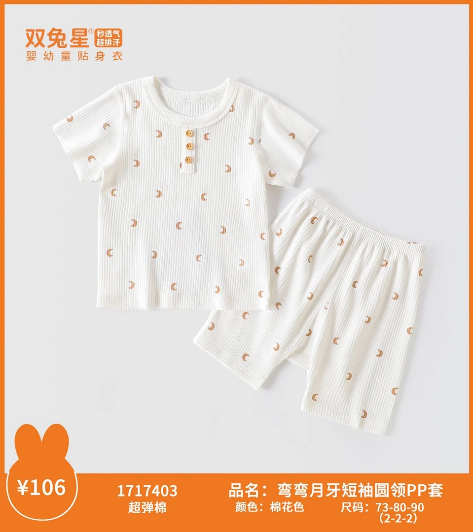 居家休闲吸汗休闲风家居服套装棉花超弹女童短裤