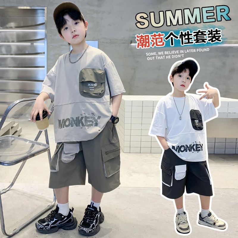 儿童装男童夏装短袖套装2025新款中大童夏季薄款男孩夏天运动衣服