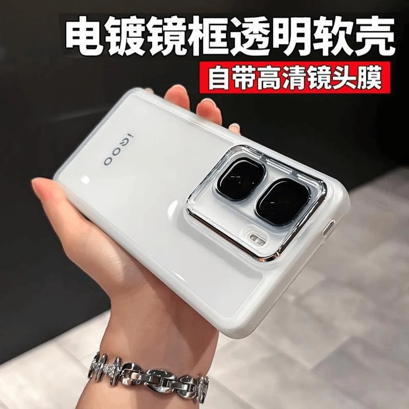 适用iQOONeo11手机壳新款iqooneo10简约磨砂硅胶全包防摔男女软壳