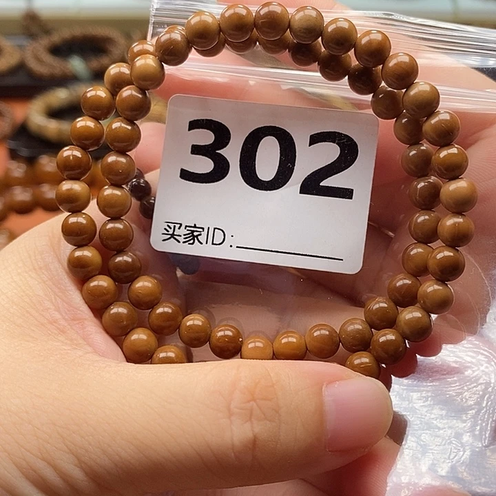 宝***儿手串库克0.6圆珠双圈➕6颗配饰