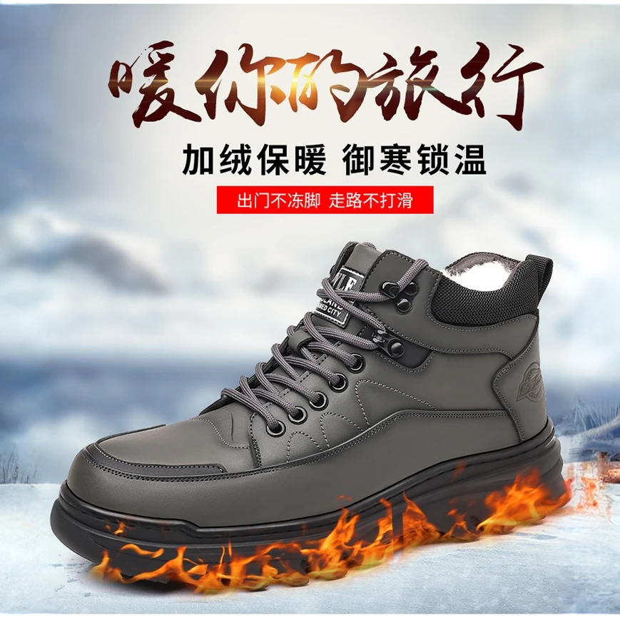 【文心】【御寒锁温】【防滑柔软】头层牛皮雪地靴加棉马丁靴高帮靴6723