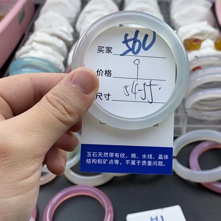 玛瑙/玉髓未镶嵌手镯560