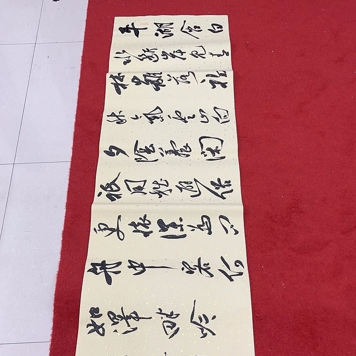 书法罗老师书法作品