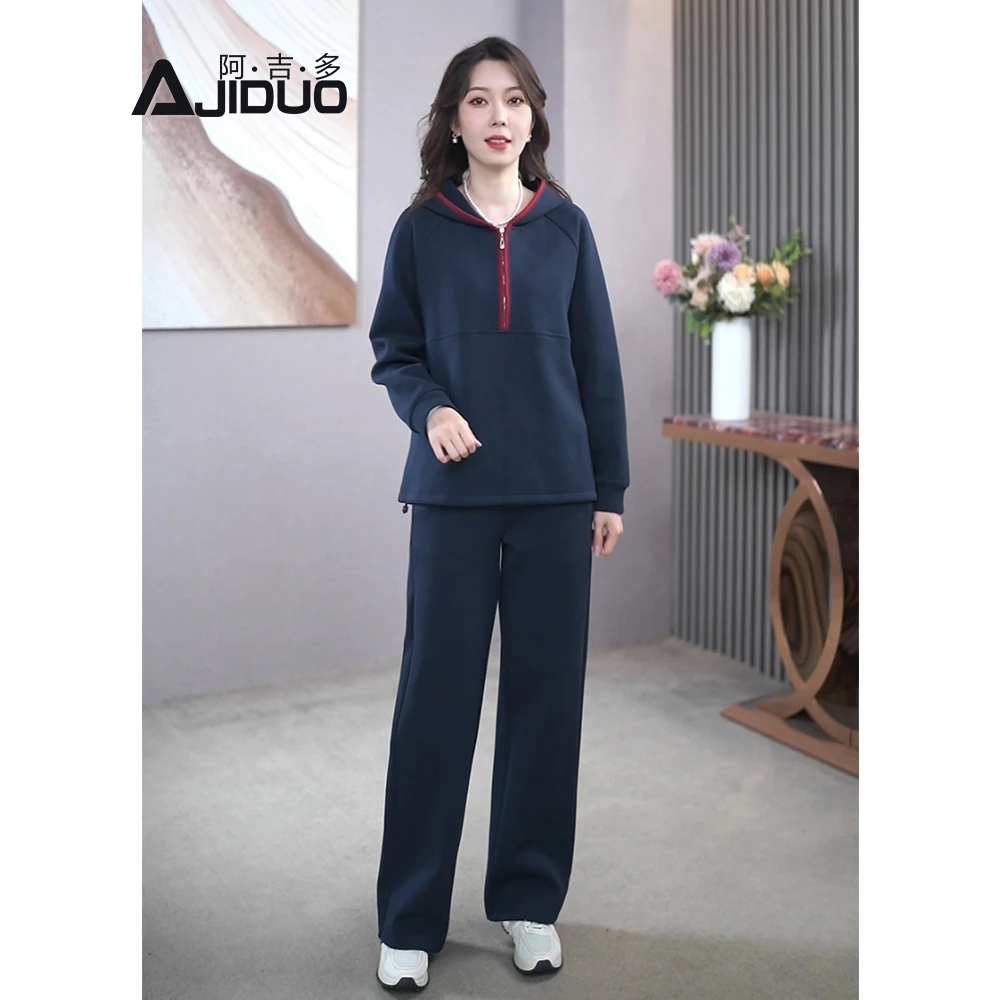 撞色拼接一整套穿搭高级感套装秋冬休闲显瘦连帽卫衣直筒裤两件套