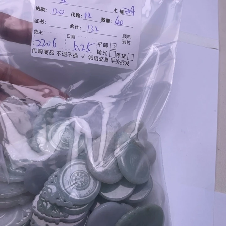 翡翠未镶嵌颈饰星*