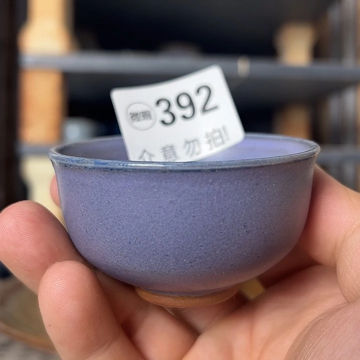 瓷片微瑕，微瑕，微瑕，微瑕