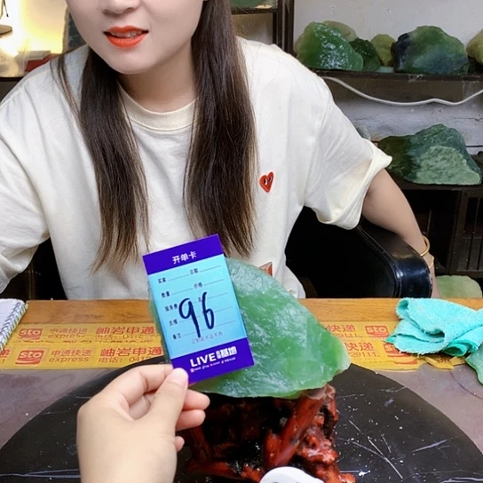 【闪购商品】蛇纹石玉未镶嵌原石星**月