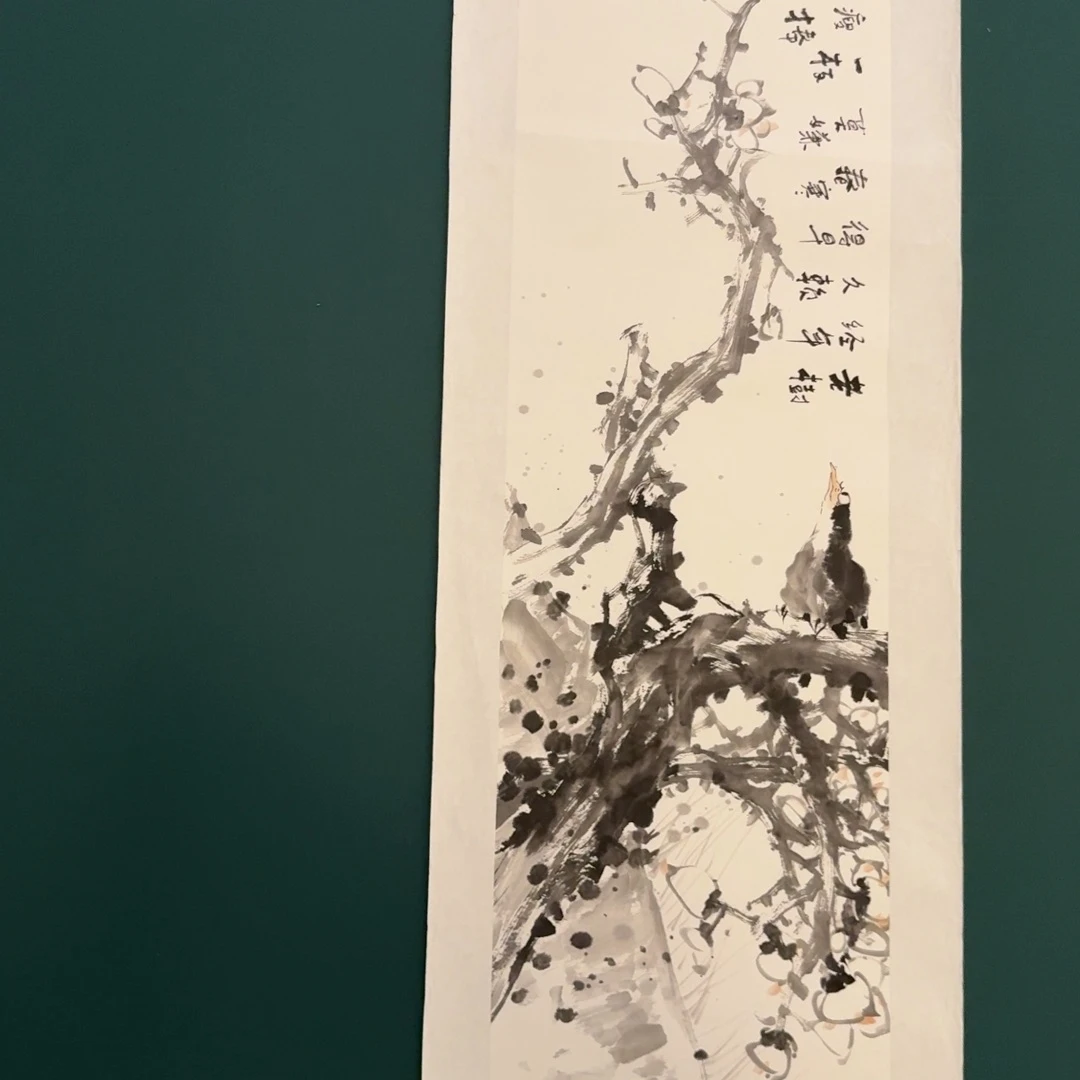 国画溥老师作品画作
