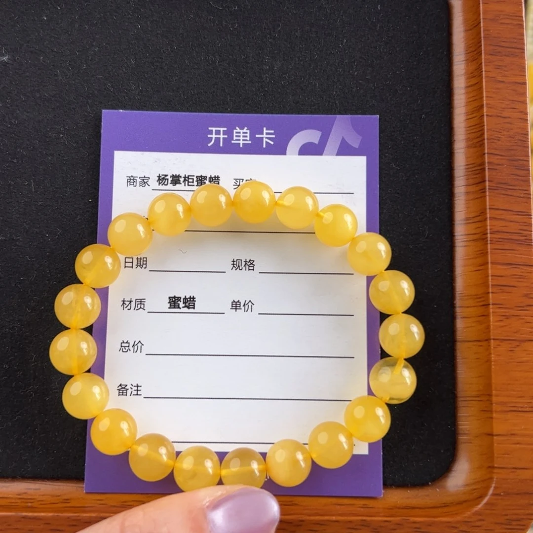 蜜蜡珠宝奇石未镶嵌
