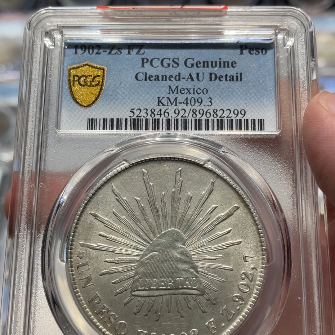 春***凉银PCGS 老鹰老银币2299