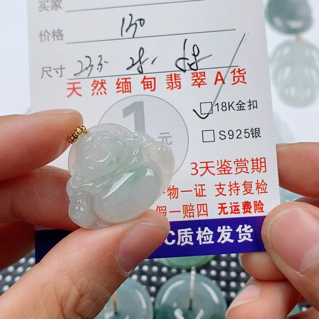 翡翠18K金镶嵌颈饰挂件