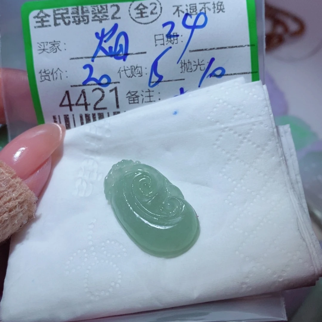 烟***司定制翡翠未镶嵌我