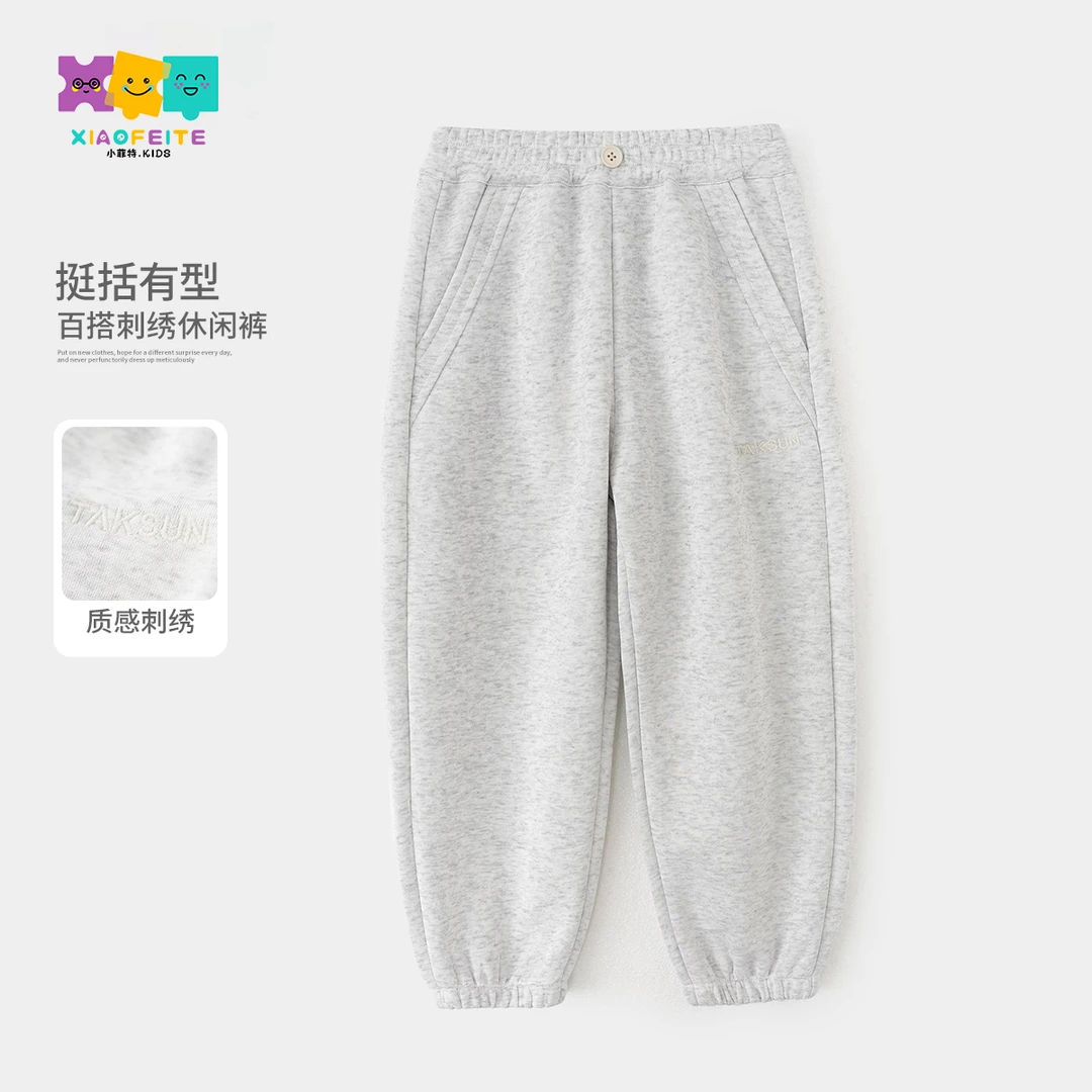 【小菲特】字母束脚卫裤女童春季中大童儿童洋气休闲裤HNKC50455