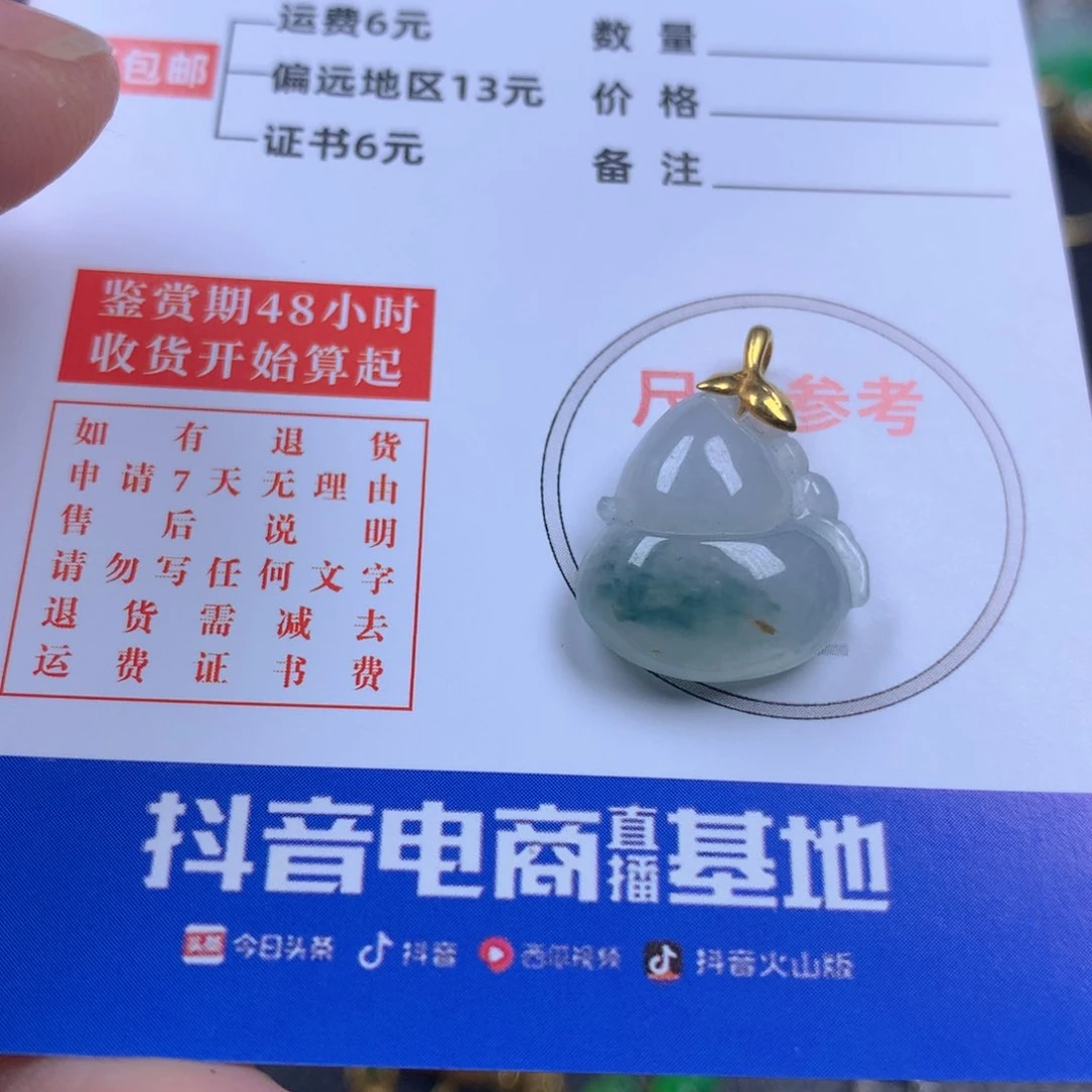 【闪购商品】翡翠颈饰18K金镶嵌翡翠