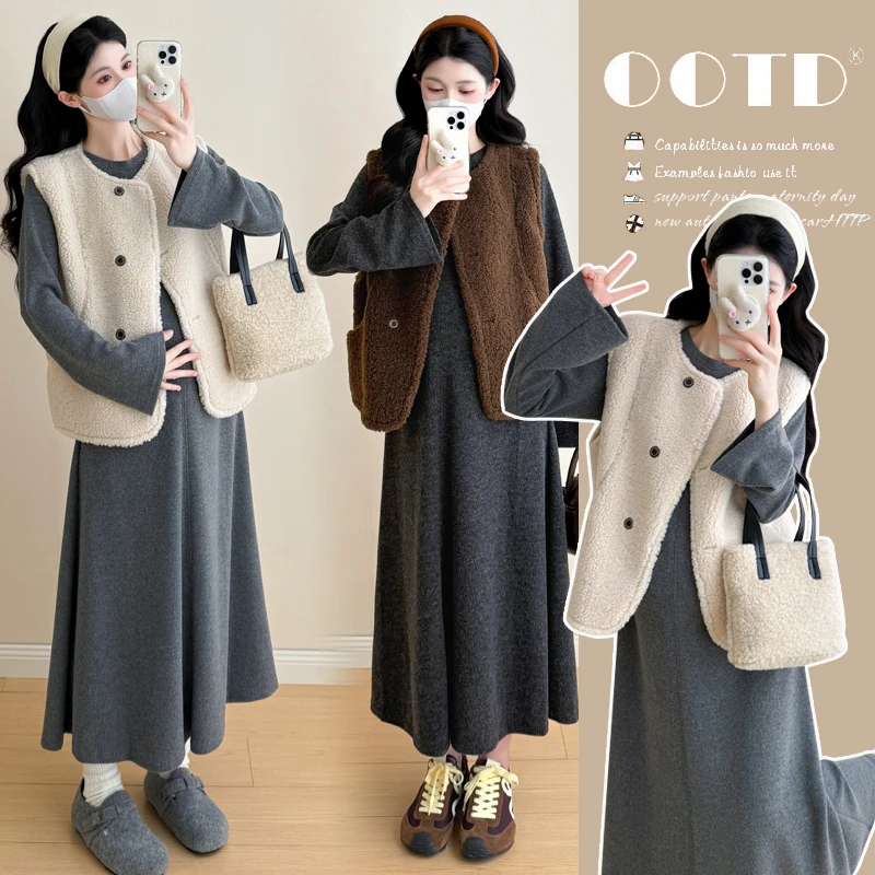 【苏遇婉】2025秋冬孕妇装套装新款时尚高级感马甲外套+孕妇连衣裙