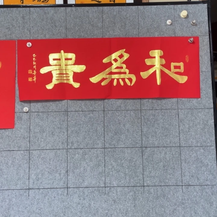 书法：：：：：：：：：：：：