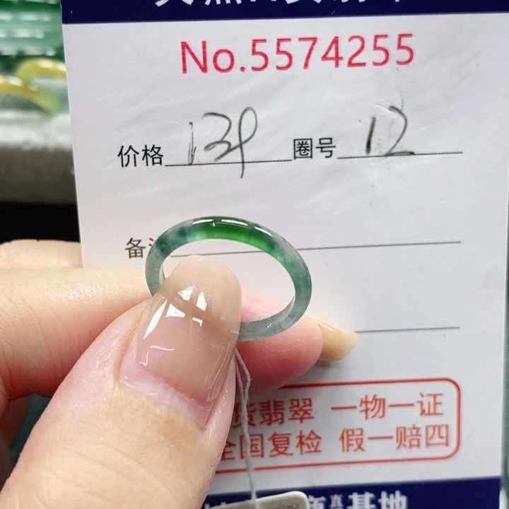 未镶嵌戒指翡翠黑***精天然