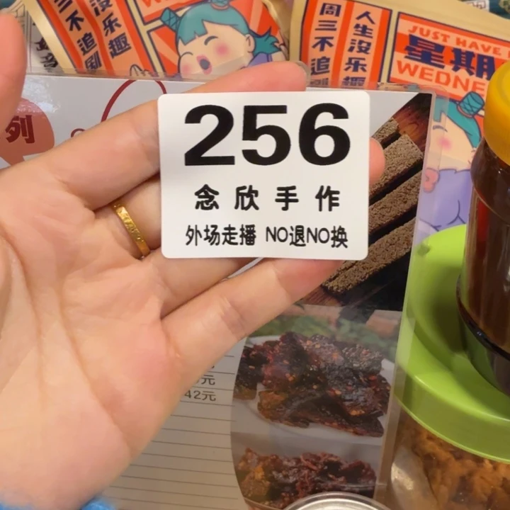 p***e摆件哈哈哈哈哈哈哈256