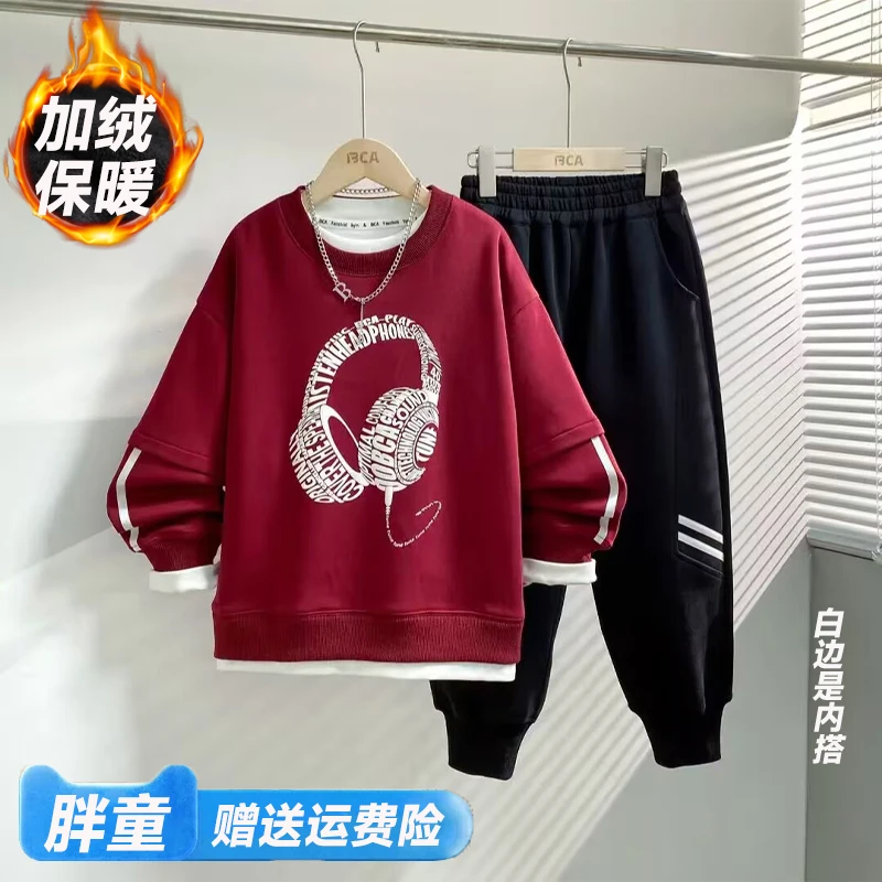 胖男童加绒套装秋冬装2025新款中大童7-16岁纯棉保暖卫衣两件套潮