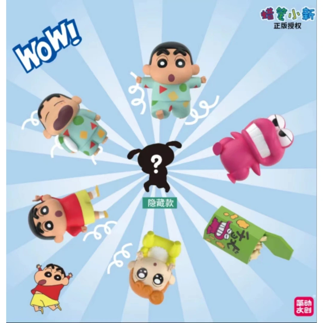 简动文创米粒公仔第一弹盲盒