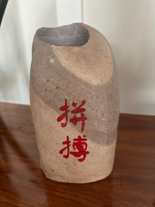 平安石插花摆件酒店家居装饰花器