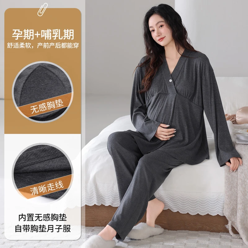 【莫代尔~自带胸垫】月子服哺乳孕妇睡衣喂奶产妇家居服产前产后