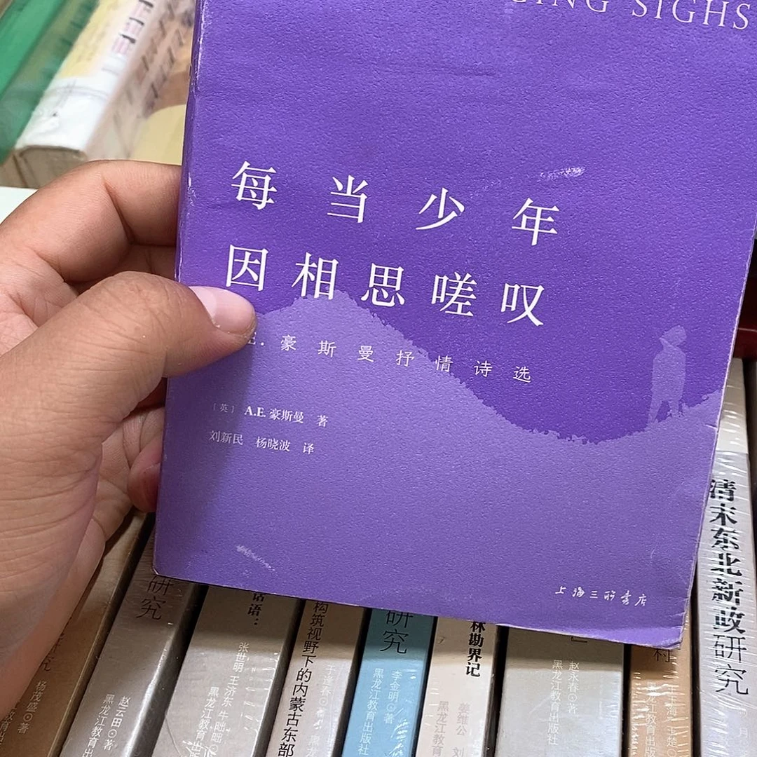 每当少年…………………………