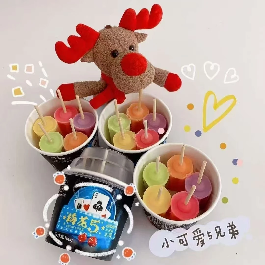 (1杯)欢聚梅花五冰淇淋雪糕同城送雪糕同城配