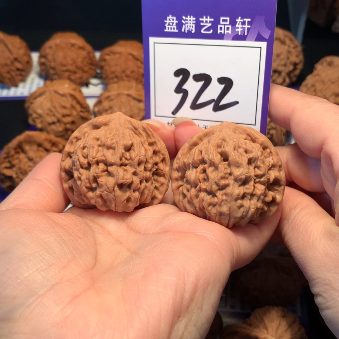 往***首核桃322官帽4.2全品