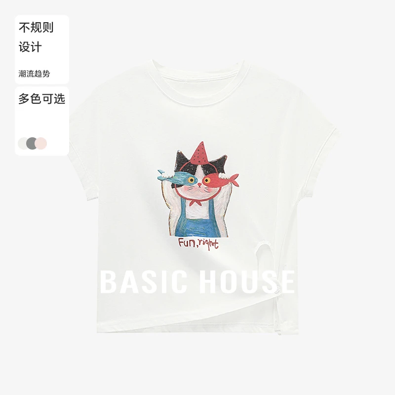 Basic House/百家好夏季纯欲慵懒风甜美可爱女装T恤-B0625B5EFK2