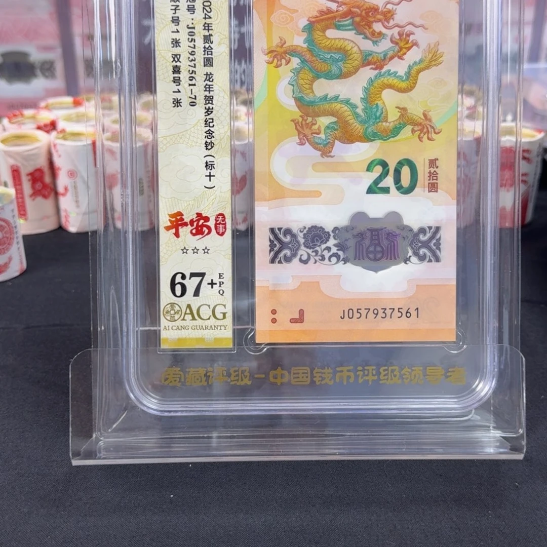 塑料无四标十一组37561C