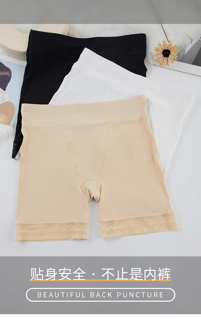 2401安全裤（新品上市）高弹