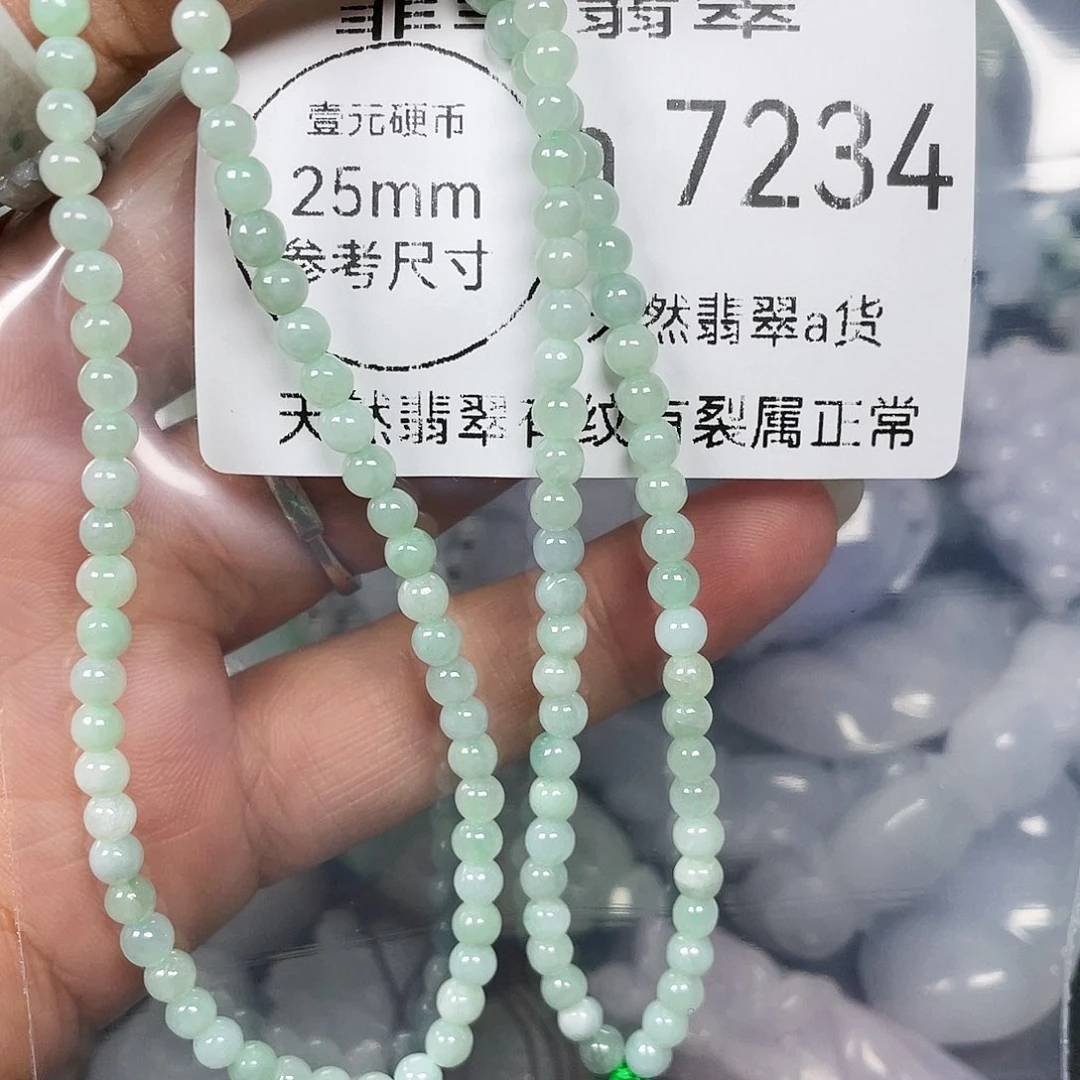 颈饰未镶嵌翡翠半****安闪购7234
