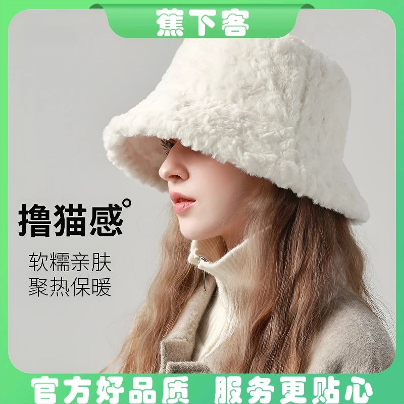 蕉下客大头围渔夫帽女冬季新款保暖百搭显脸小帽子秋冬天毛绒盆