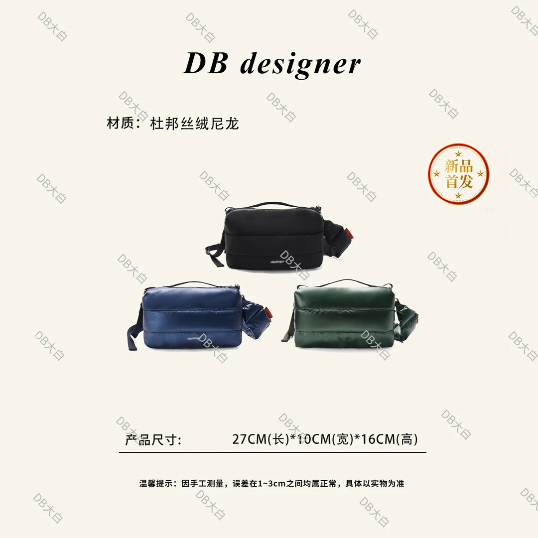 「云朵水瓶包」法国山系top家秋冬新款珠光尼龙防水斜挎包MB-9668