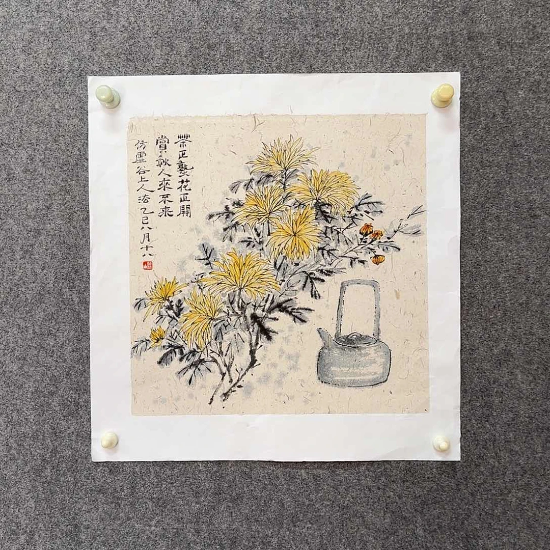 国画杨*胜zz黄宗山老师手绘作品