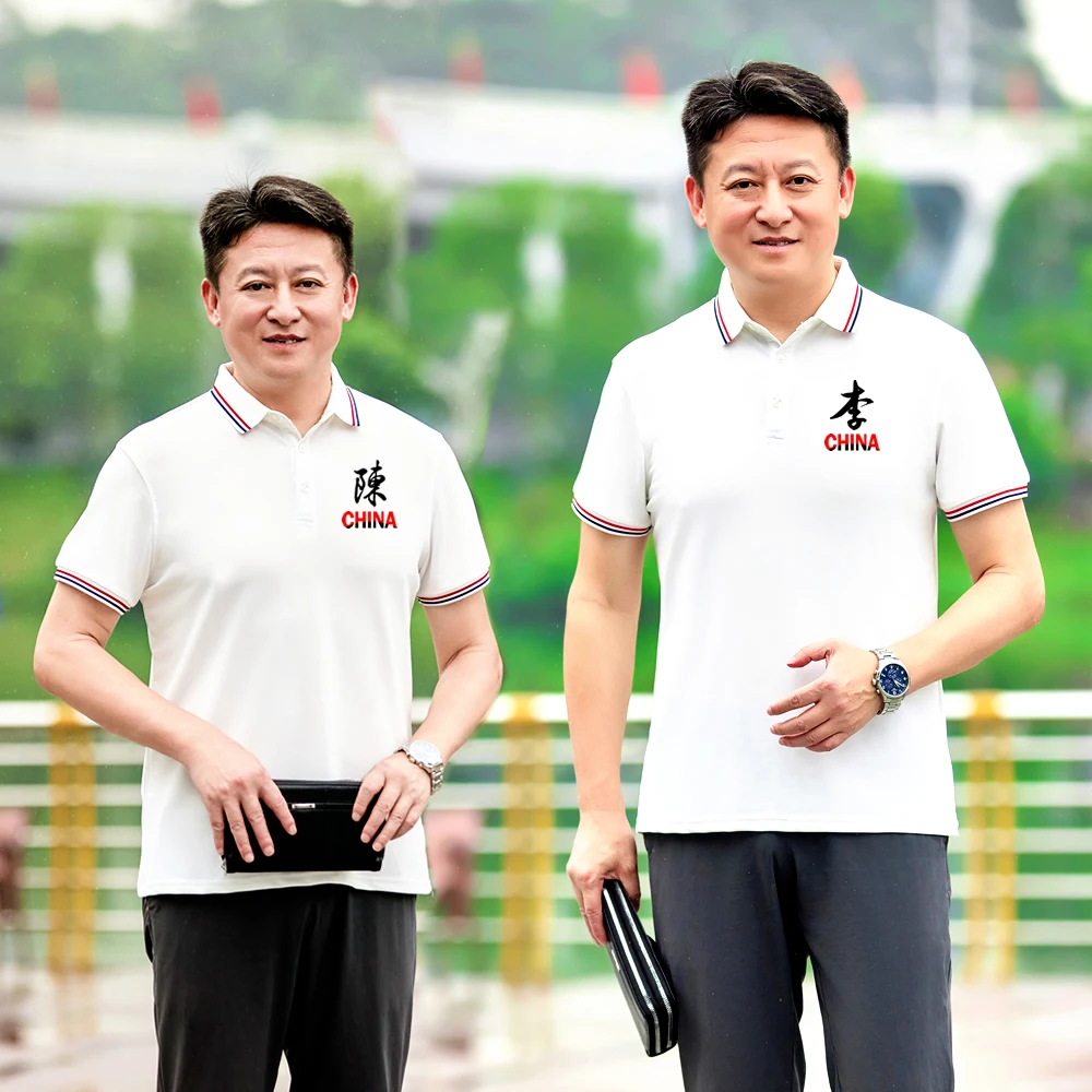 089白色翻领百家姓棉polo衫定制姓氏夏季新款短袖休闲定做男士潮T