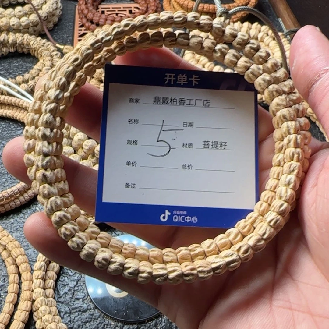 柏香籽/百香籽吊坠伤***脑