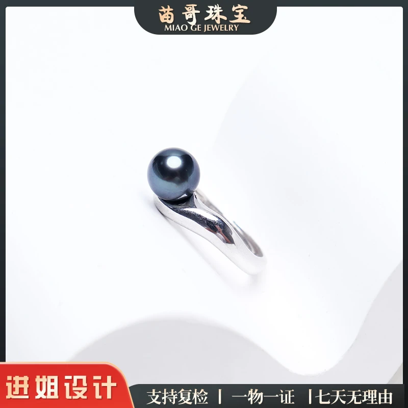 海水珍珠大溪地几何戒指8-9mm（s925银）