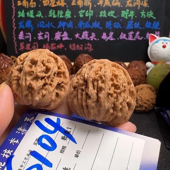 把件文玩核桃43蓟县楼