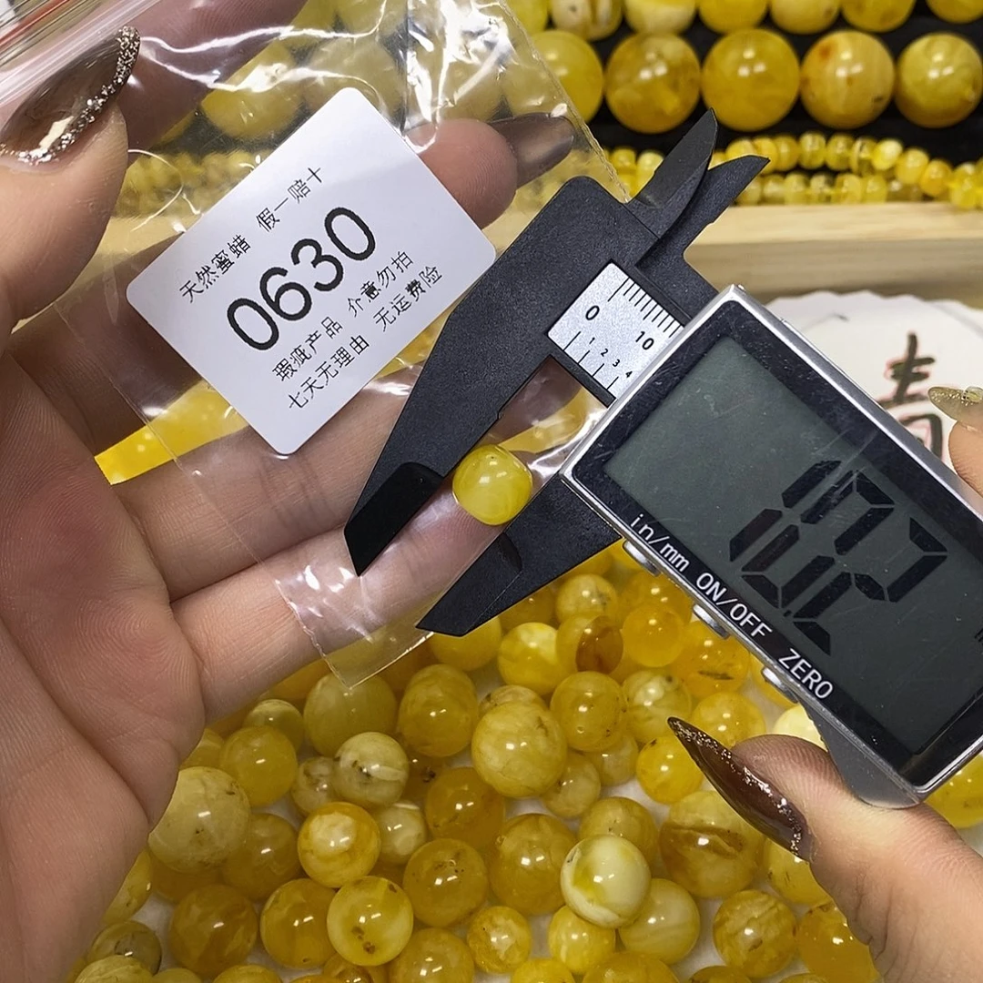 琥珀未镶嵌裸石630