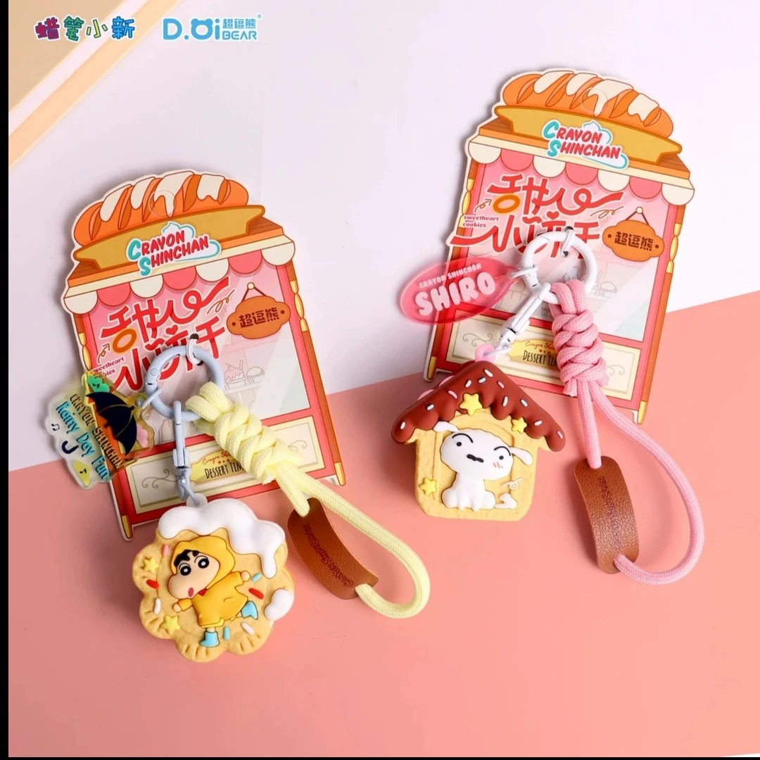 蜡笔小新 甜心饼干手机挂件 正品授权周边